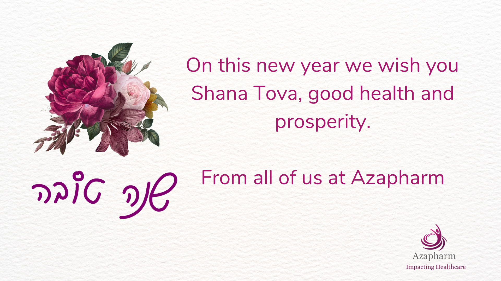 Shana Tova From Azapharm